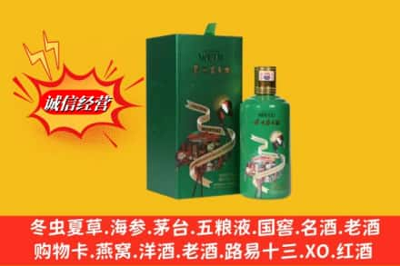 伍家岗区高价上门回收出口茅台酒